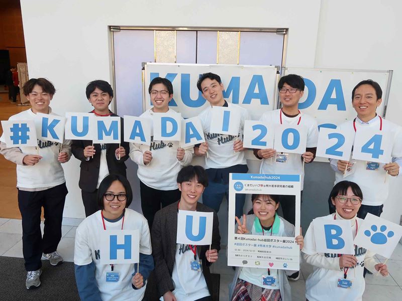 キャンパス・分野・職位・年齢に捉われない！ ゆるやかに、そして自由